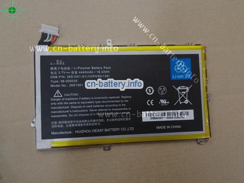 3.7V AMAZON 26S1001-S1 电池 4440mAh, 16.43Wh 