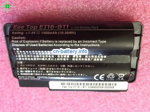 7.4V ASUS ET1603 电池 1400mAh, 10.36Wh 