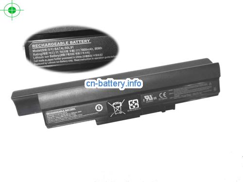 11.1V COMPAL QAL30 Battery 7800mAh