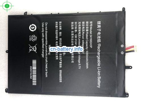 7.6V DADA 34168243P 电池 5000mAh, 38Wh 