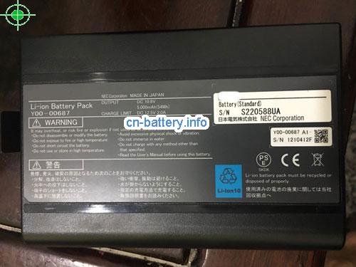 10.8V NEC S220588UA 电池 5000mAh, 52Wh 