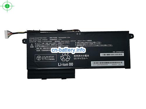 11.4V FUJITSU CP794551-01 电池 4457mAh, 50.8Wh 