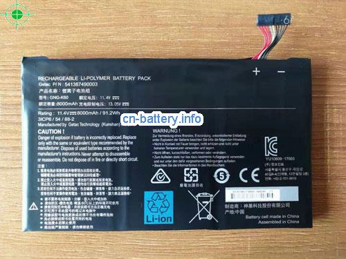 11.4V GIGABYTE GNG-K60 电池 8000mAh