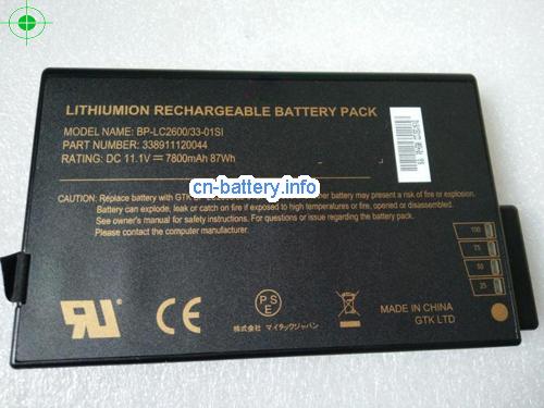 11.1V GETAC BP-LC2600/32-01PI 电池 7800mAh, 87Wh 