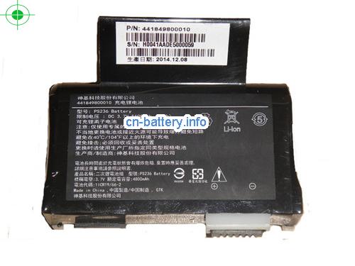 3.7V GETAC 441849800010 电池 5600mAh, 21Wh 