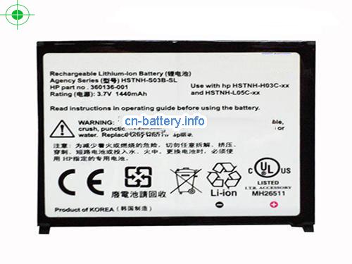 3.7V HP HSTNH-L05C 电池 1440mAh