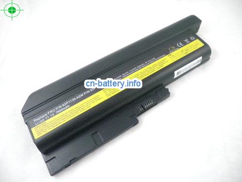 10.8V IBM 41N5666 电池 7800mAh