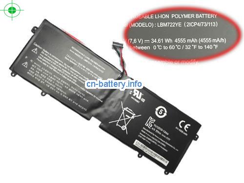 7.6V LG LBM722YE 电池 4555mAh, 34.61Wh 