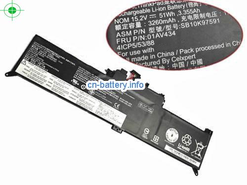 15.2V LENOVO THINKPAD YOGA 37020JH002LGE Battery 3260mAh