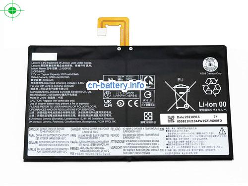 7.7V LENOVO SB11C73241 电池 3767mAh, 29Wh 