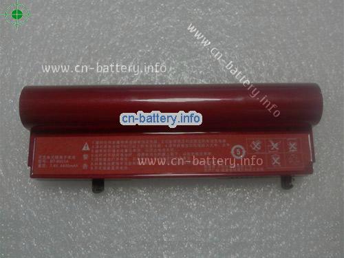 7.4V MALATA BT-88903 Battery 4400mAh