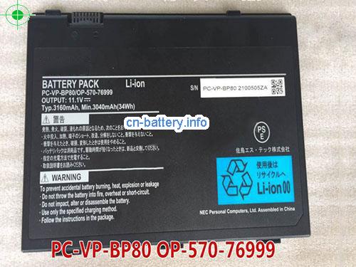 11.1V NEC PCVPBP80 电池 3160mAh, 34Wh 