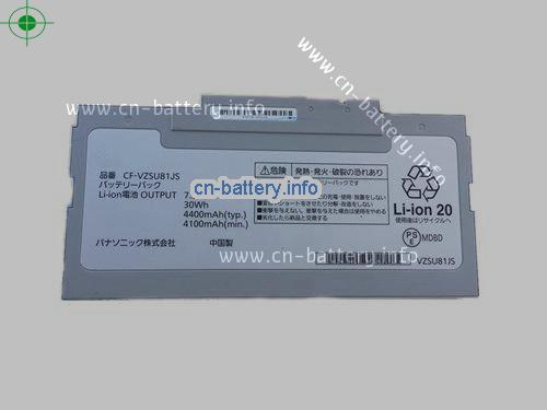 7.2V PANASONIC LETS NOTE AX2 Battery 4400mAh