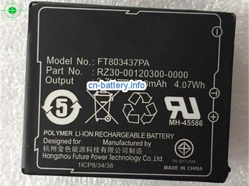 3.7V RAZER RZ30-00120300-0000 电池 1100mAh, 4.07Wh 