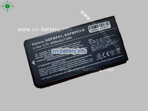 3.7V SONY SGPT211JPS Battery 3080mAh