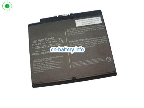 14.8V TOSHIBA SATELLITE P15 Battery 4300mAh