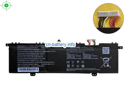 原厂 Utility U638560pv-3s1p 电池 3icp7/85/60 11.4v 5100mah 