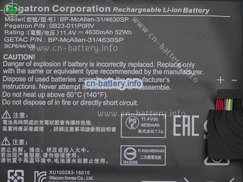  image 4 for  3ICP644109 laptop battery 