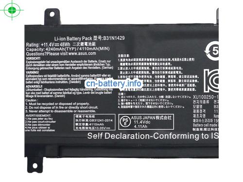  image 2 for  VIVOBOOK A501LX laptop battery 