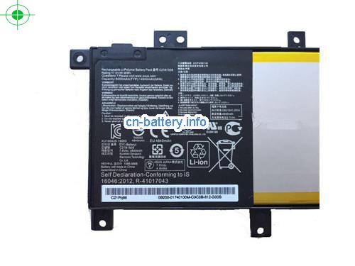  image 2 for  VIVOBOOK X456UB laptop battery 