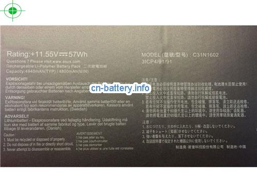  image 2 for  ZENBOOK UX330UA-FC031T laptop battery 