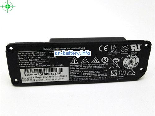  image 1 for  063404 laptop battery 