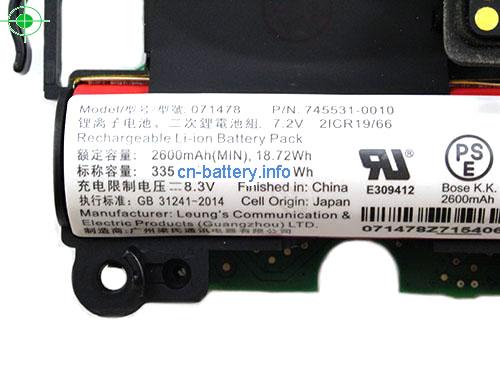  image 2 for  071478 laptop battery 