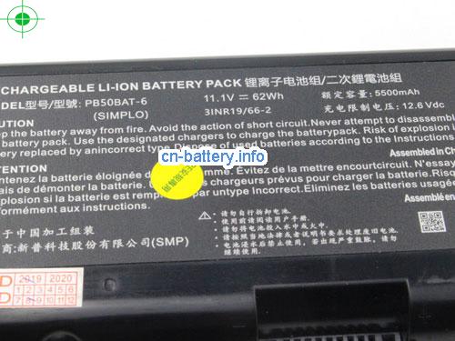  image 4 for  PB50BAT-6 laptop battery 