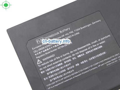  image 3 for  580956001 laptop battery 