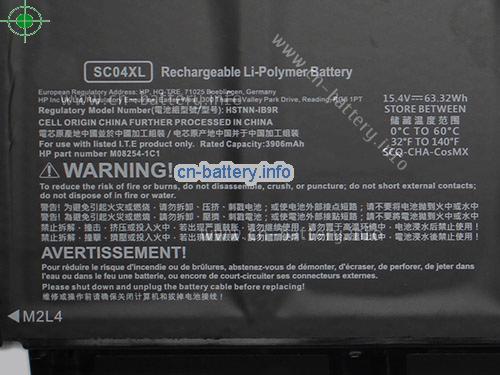  image 4 for  ENVY 14-EB1007NQ laptop battery 