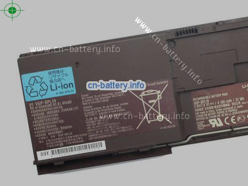  image 2 for  VAIO VPC-X125LGS laptop battery 