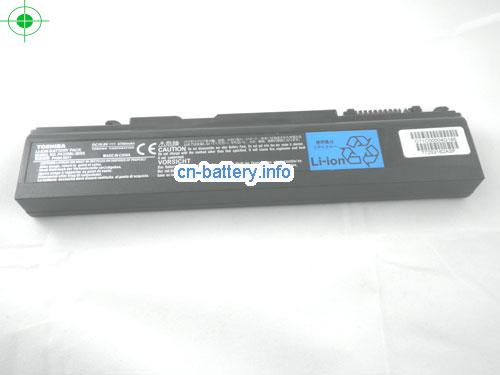  image 5 for  DYNABOOK QOSMIO F20 SERIES laptop battery 