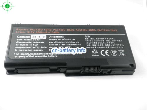  image 5 for  QOSMIO X500-167 laptop battery 