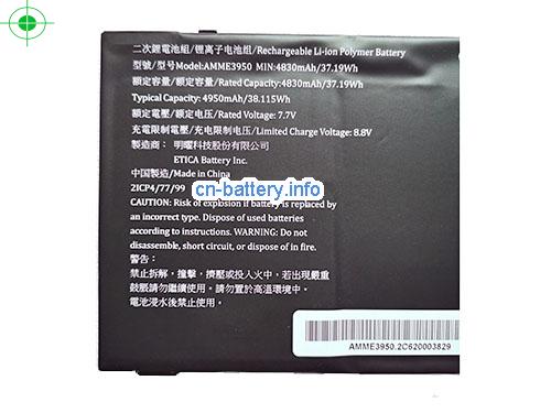  image 2 for  AMME3950 laptop battery 