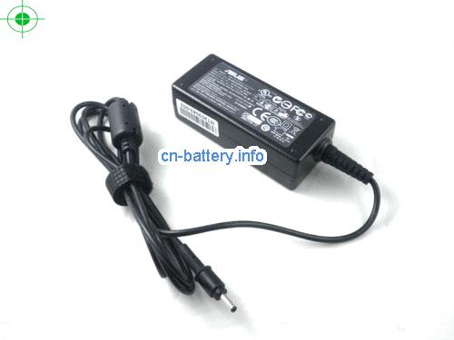  image 3 for  ASUS 19V 2.37A笔记本适配器，笔记本电脑充电器在线網購,ASUS19V2.37A45W-2.31x0.7mm 