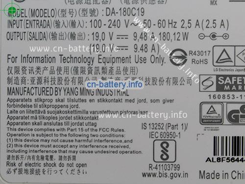  image 2 for  LG 19V 9.48A笔记本适配器，笔记本电脑充电器在线網購,LG19V9.48A180.12W-6.5x4.4mm-W 