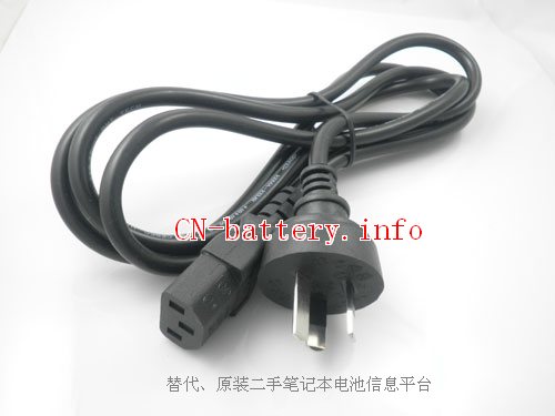 UK 1.2m Adapter Power cable